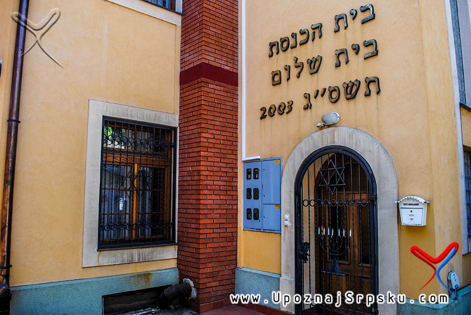 Sinagoga u Doboju